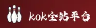 KOK全站官网 | KOKAPP下载 | KOK登录入口